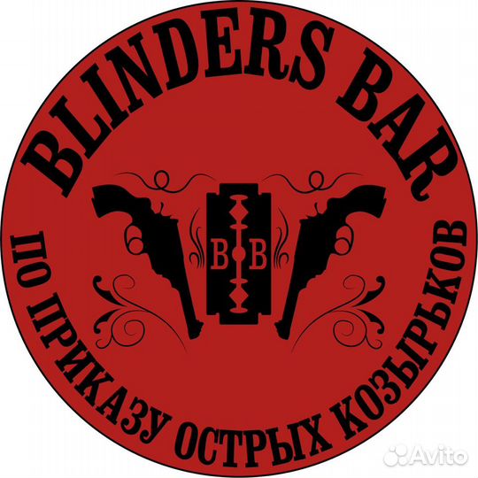 Повар универсал в бар