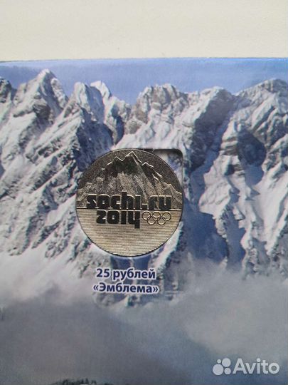 Памятный альбом с монетами 2011-14