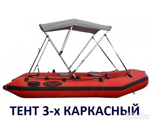 Тент крыша для надувной лодки 3-х каркасная