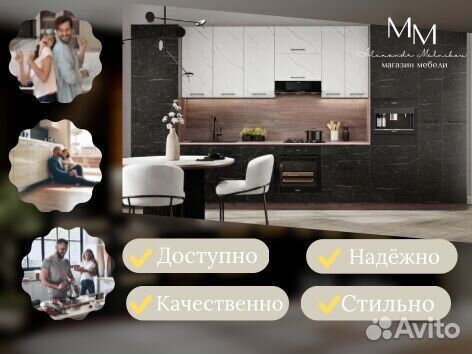 Кухня в квартиру