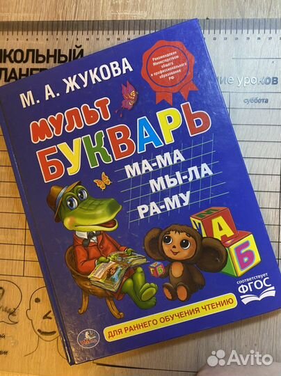 Детские книги пакетом, для дошкольного возраста