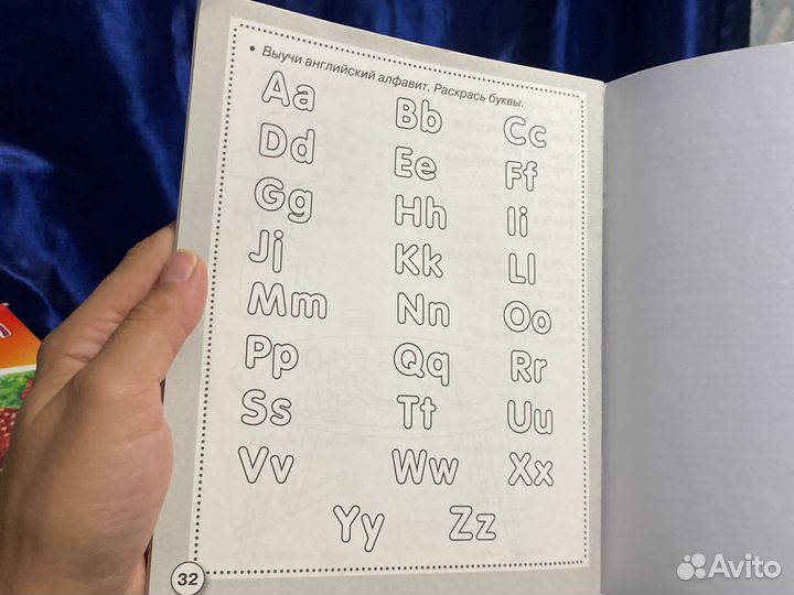 Английский для дошкольников тетрадь