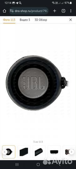 JBL flip 5 портативная колонка