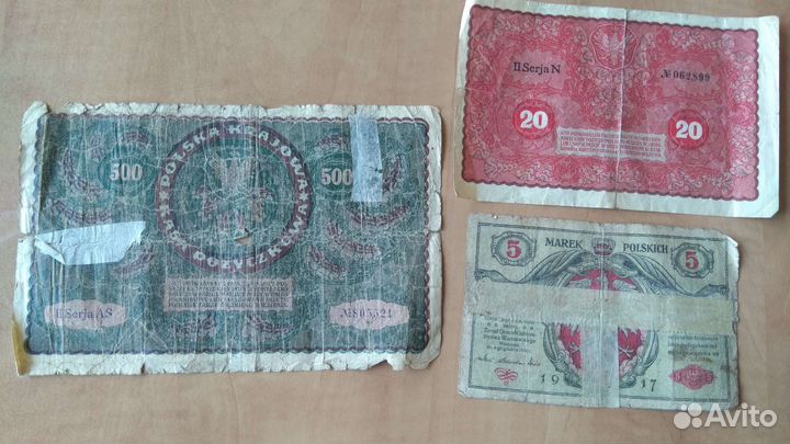 Польские марки 1917-1918 гг