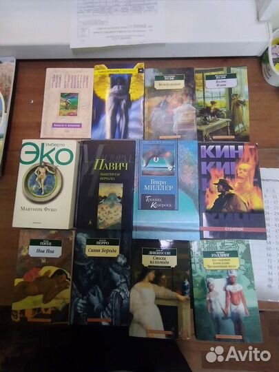 Книги