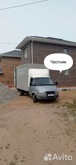 Грузоперевозки Газель
