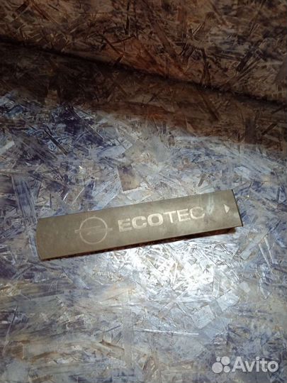 Накладка двигателя Opel Astra h