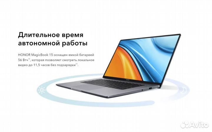 Ноутбук honor MagicBook 15 DOS R5 8+512