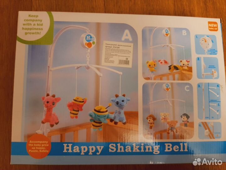 Мобиль на кроватку