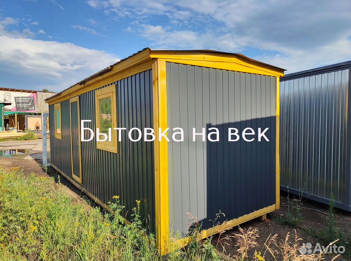 Контейнер бытовка