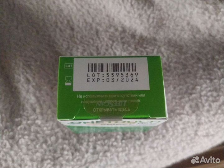 Тест полоски