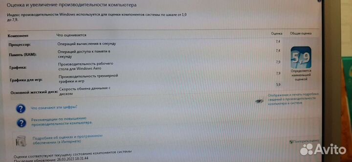 Игровой пк 6 ядер и 6 потоков, озу 12