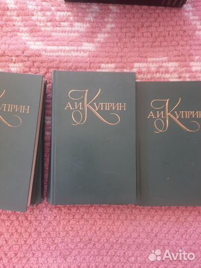 А. И. Куприн 5 томов, 1982г