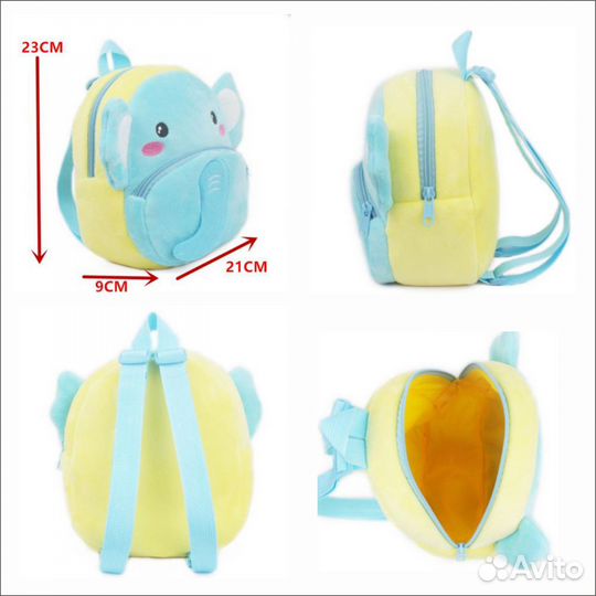 Детский рюкзачок