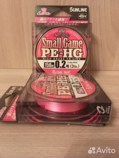 Sunline Small Game PE-HG 0,15 PE (150m)