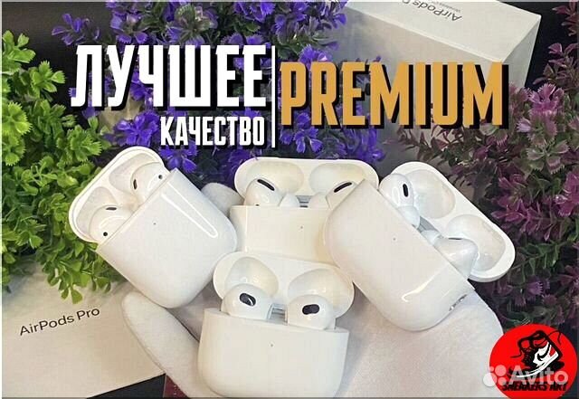 AirPods Pro 2 (version 1:1) Premium / Новые
