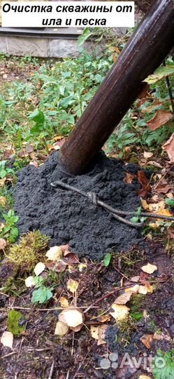 Ремонт скважин,чистка скважин,замена насоса