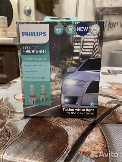 Лампы Philips Ultinon Pro5000 HL