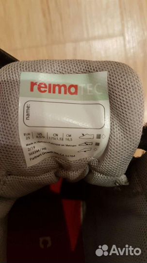 Ботинки reima tec 25