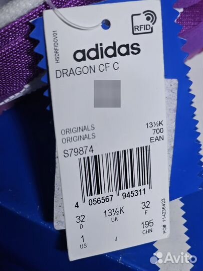 Новые Adidas Dragon.Оригинальные