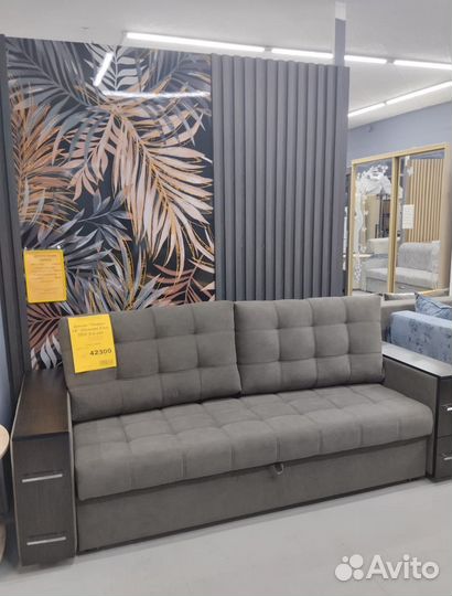 Диван с баром