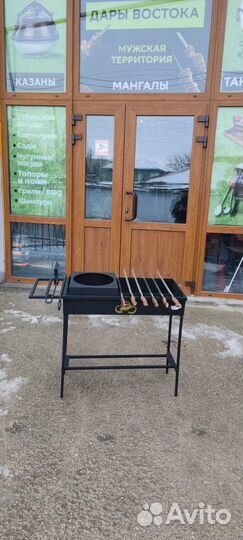 Мангал разборный с подказанником