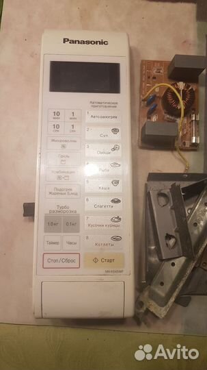 Свч Panasonic NN-K545WF invertor по запчастям