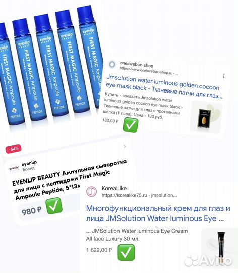 Набор уходовой косметики