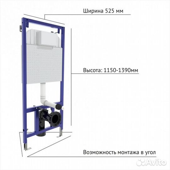 Инсталляция Berges Wasserhaus Novum 040213 для ун