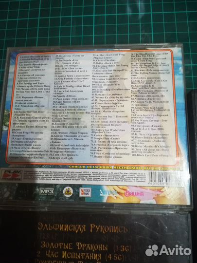 Диски Игры PlayStation компьютер Музыка