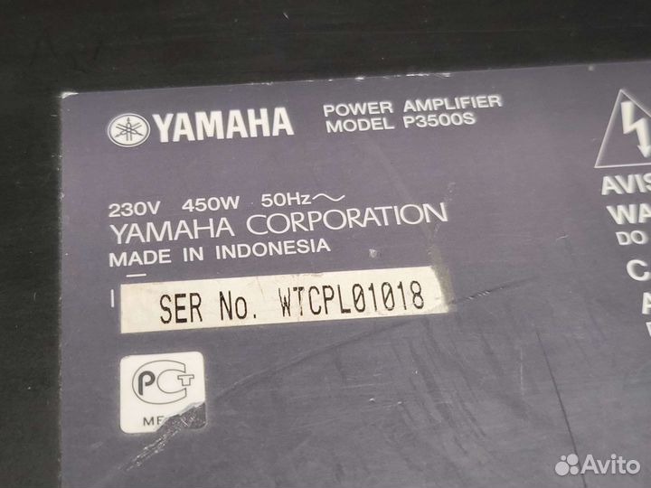 Yamaha p3500s