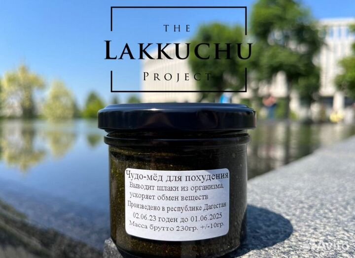 Чудо-мёд для жаркой ночи