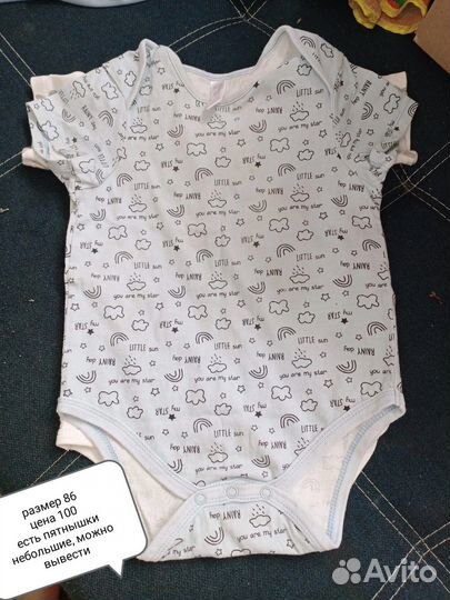 Детские вещи