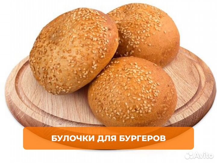 Лучший лаваш в Москве оптом