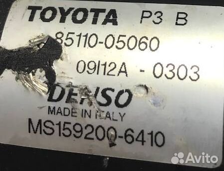 Моторчик стеклоочистителя Toyota Avensis 2 T250