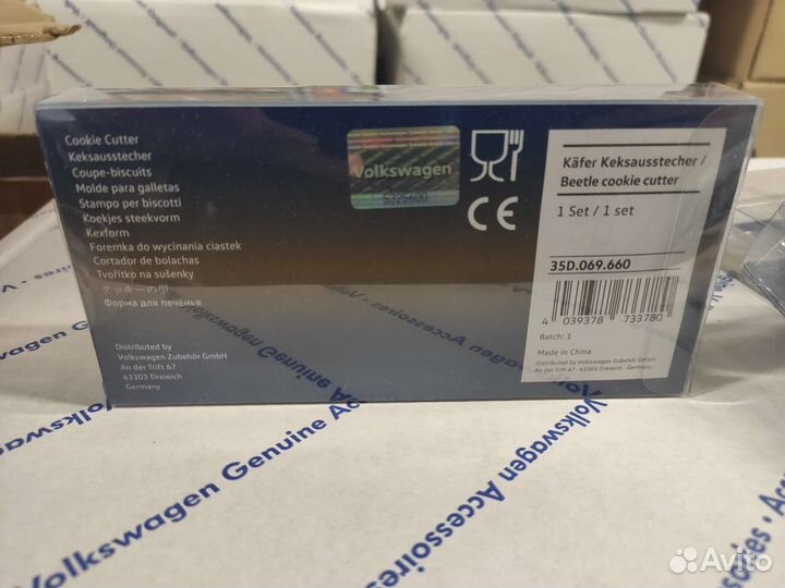 Формы для печенья vw beetle