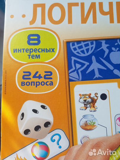 Игра детская 