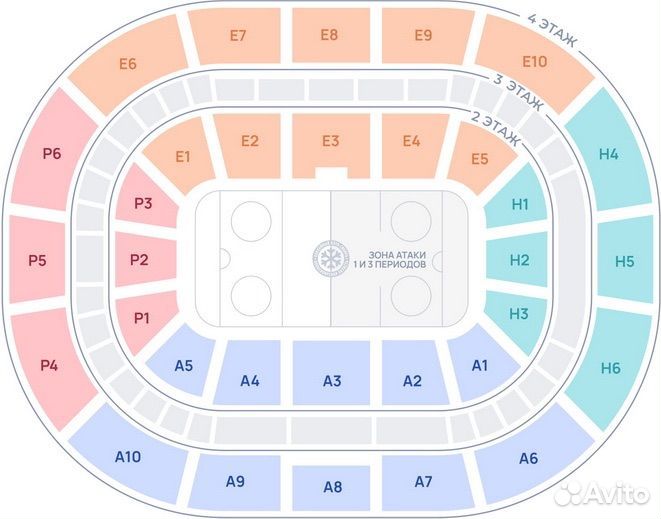 Билет на хоккей. хк Сибирь - хк Металлург