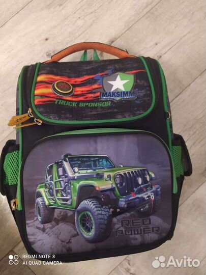 Рюкзак школьный для мальчика