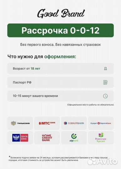 iPhone 15, 128 ГБ