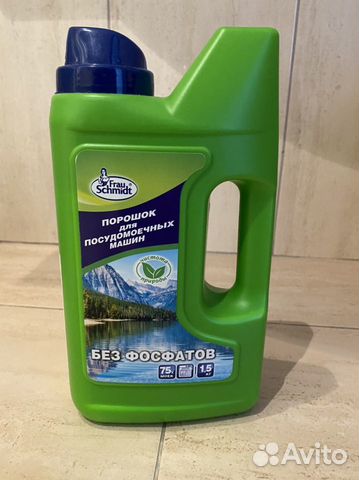 Порошок для посудомоечных машин