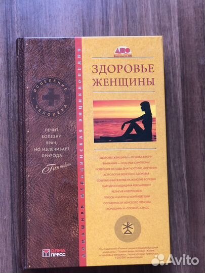 Книги новые