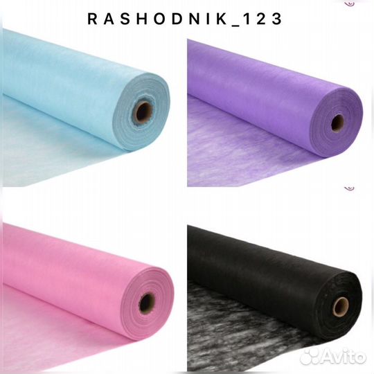 Одноразовые Простыни в рулоне 70*200