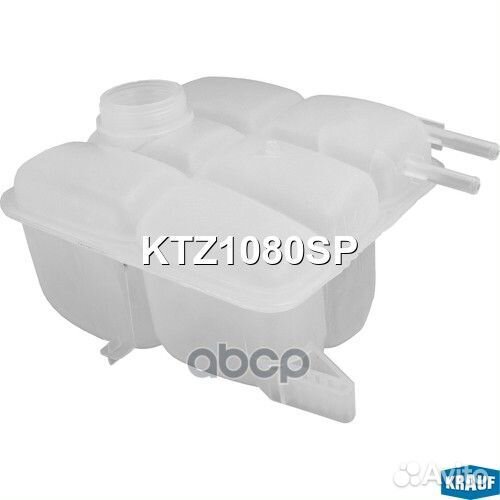 Бачок расширительный KTZ1080SP Krauf