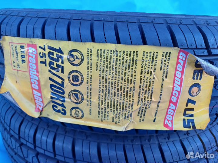 Aeolus GreenAce AG02 155/70 R13 75T