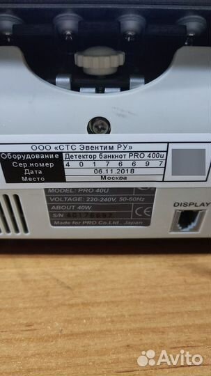 Счетчик банкнот NEO Pro 40U