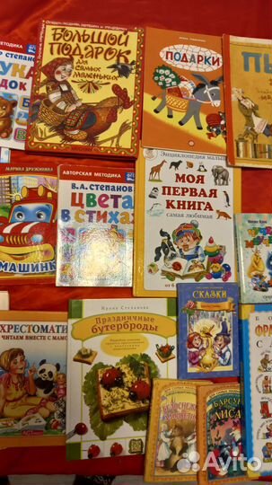 Детские обучающие книги