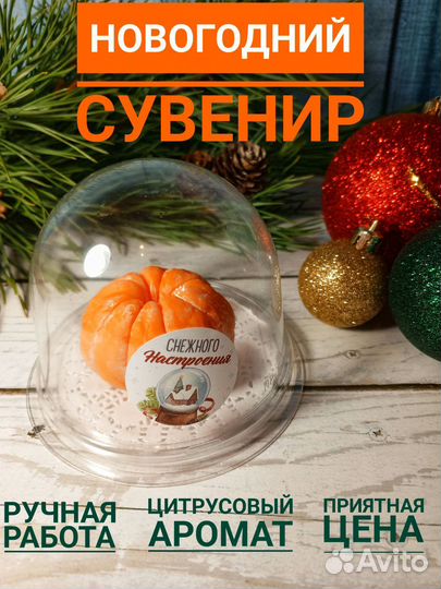 Мыло ручной работы 