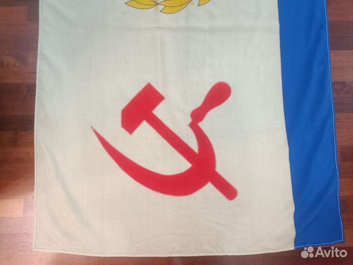 Флаг Начальника Главного Штаба вмф СССР