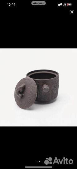 Набор для чайной церемонии